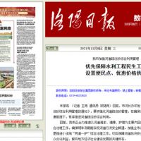 河南洛陽：優先保障水利工程民生工程 設置便民點、優惠價格供砂