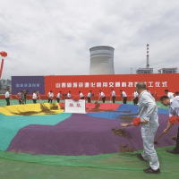 總投資5.75億元，山西固廢資源化利用交通科技園正式開(kāi)工！