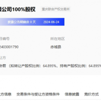 唇亡齒寒！又有水泥老板扛不住了，砂石企業(yè)還能扛多久？