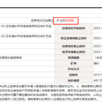 廣東一海砂項目掛牌6次仍流拍！大灣區(qū)砂石市場形勢越發(fā)艱難？
