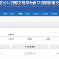 約300萬噸/年！寧夏儲量近4000萬噸砂石礦掛牌出讓