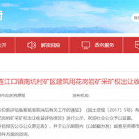 砂石需求量處于十年新低！廣東粵北地區機制砂均價約77元/噸