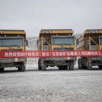 600萬(wàn)噸/年！該地一石灰?guī)r礦項(xiàng)目開工
