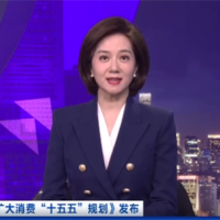 60萬(wàn)億消費(fèi)藍(lán)圖落地！“十五五”住房與基建提質(zhì) 催生砂石結(jié)構(gòu)性新剛需