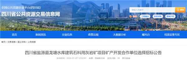 ScreenShot_2026-01-28_113730_877_副本.png